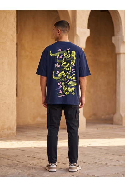 ZAVIXO Oversize Arabic Calligraphy Text Front and Back Printed Crew Neck T-Shirt