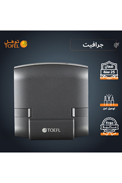 TOFEL TOEFL 45A Air Conditioner Connector Switch | 45A | 7x7cm | Graphite Gre...