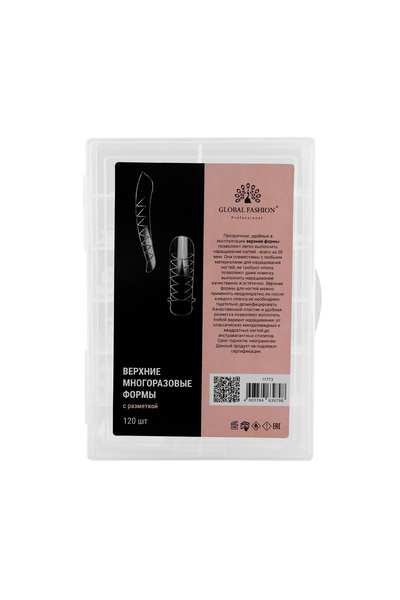 global fashion Set 2 x Tipsuri reutilizabile pentru realizarea extensiilor cu...