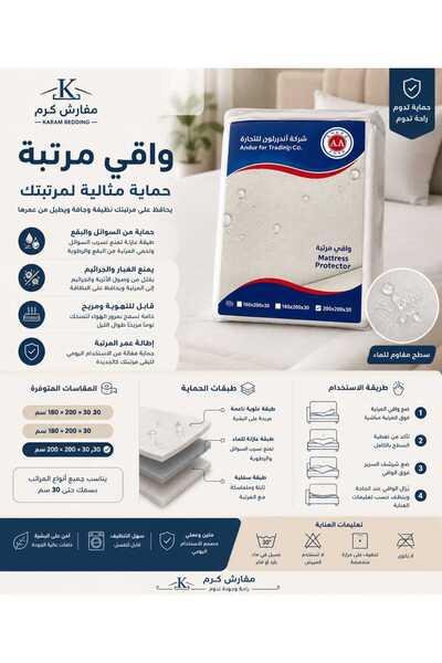 Generic Brand واقي مرتبة فاخر