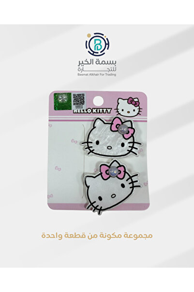 Hello Kitty طقم مشابك شعر هالو كاتي قطعة واحدة أشكال متعددة