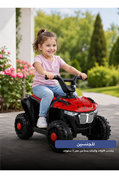 Yallabena دراجة رباعية كهربائية للأطفال مع أضواء، مناسبة للأعمار من 3 سنوات ف...