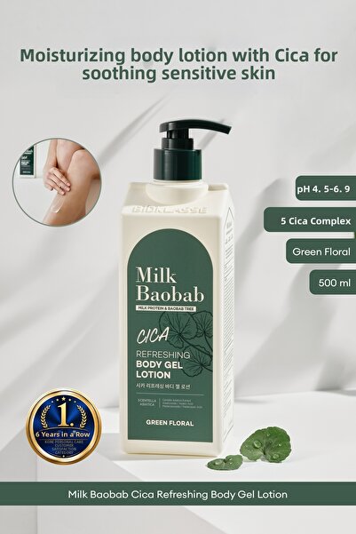 Milk Baobab لوشن الجسم المحتوي على سيكا لتهدئة البشرة الحساسة وترطيبها، لوشن ...