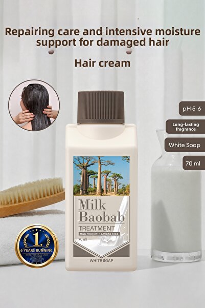 Milk Baobab كريم مرطب لإصلاح الشعر التالف، علاج أصلي (صابون أبيض) 70 مل