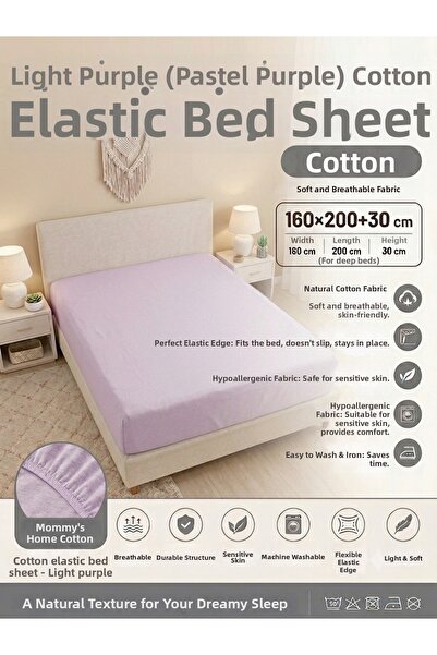 Mommy's Home ملاءة سرير مطاطية قطنية مزدوجة من UltraFit - 160x200+30 سم - نسي...