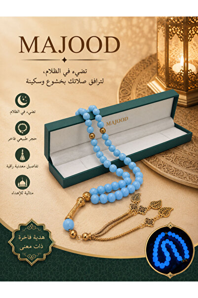 MAJOOD 45 مسبحة صلاة من الأحجار المضيئة/تسبيح/10 مم/تتألق في الظلام، وتنير ال...