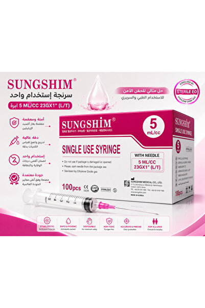 Sungshim (LUER LOCK) syringes with needles سرنجات\حقنه