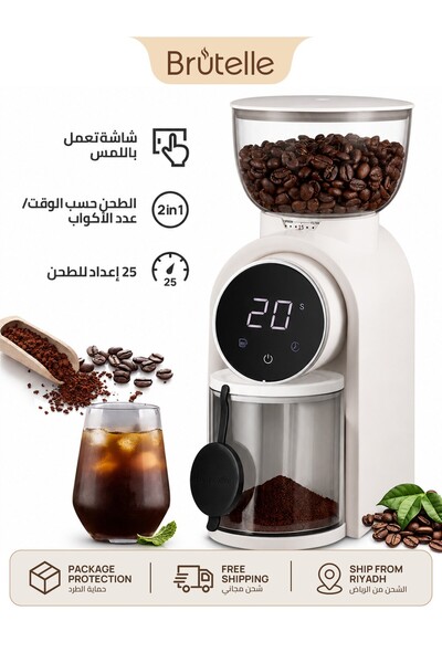 Brutelle Burr Coffee Grinder Electric Coffee Grinder Adjustable Burr Mill wit...