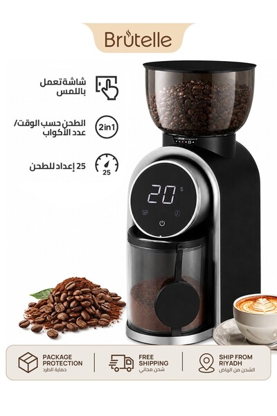 Brutelle مطحنة قهوة كهربائية مع 25 إعداد طحن دقيق. مطحنة قهوة كهربائية مع 25 ...
