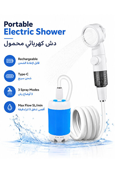 Generic Portable Shower for Camping, Rechargeable Portable Camping Shower Pum...
