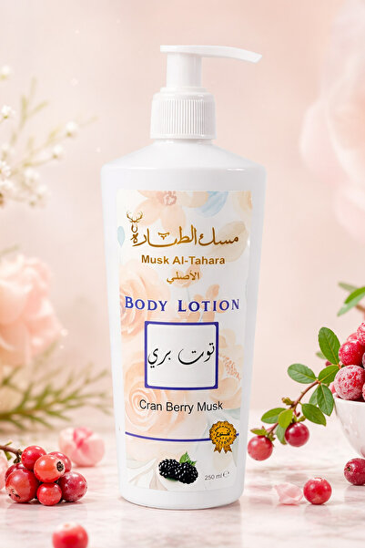 MUSK AL TAHARA Cranberry Musk - 250ml Passion, Fruit Sodier and Invigorating,...