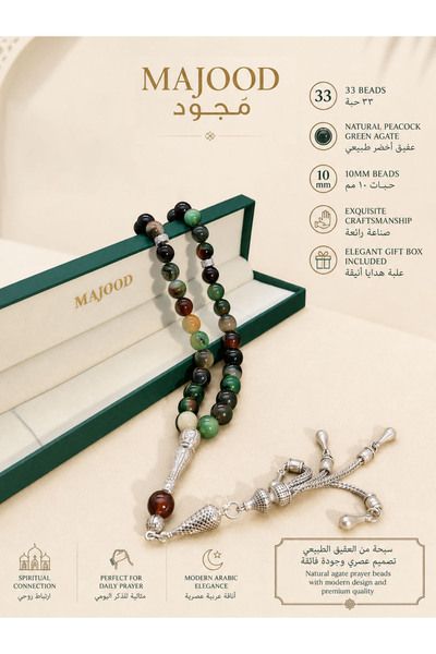 MAJOOD MAJOOD/33 Real Peacock Green Agate Prayer Beads/Tasbih/10MM/For Men An...
