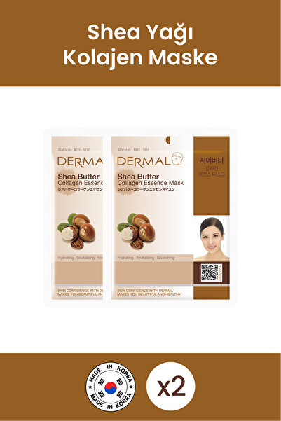 Dermal مجموعة أقنعة الكولاجين المكونة من قطعتين - مرطب ومنشط ومغذي بخلاصة زيت...