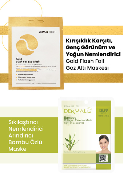 Dermal قناع ترطيب للعين مكون من 3 طبقات من جولد - خلاصة الخيزران، لشد وتنقية