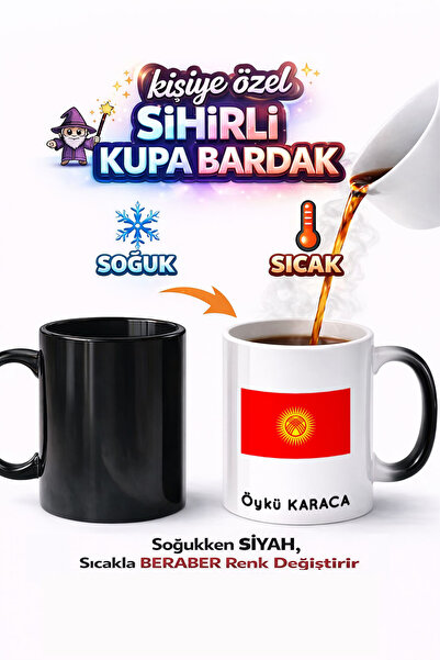 Kirbi Reklam كوب سحري من البورسلين مطبوع عليه علم قيرغيزستان، هدية مميزة