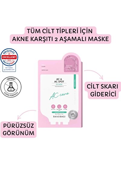 Banobagi قناع DX AC & AC Spot (قناع مضاد لحب الشباب والندبات)
