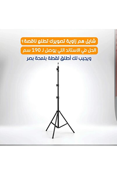 Primo Plus حامل إضاءة استوديو التصوير باللون الأسود