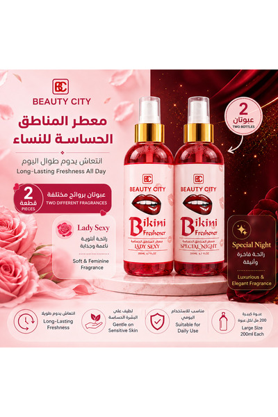 SEEKING2001 2-Piece Set of Women's Intimate Spray - Beauty City Bikini Freshe...