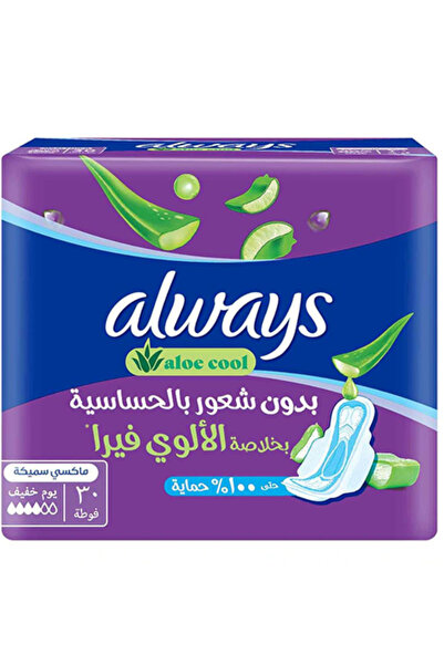 Always 30-Piece Maxi Thick Large Sanitary Pad Set White