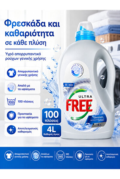 FREE Ultra Original απορρυπαντικό ρούχων σε σχήμα τζελ, 100 πλύσεις, 4 λίτρα