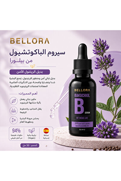 Bellora Bielora Bakuchiol Serum