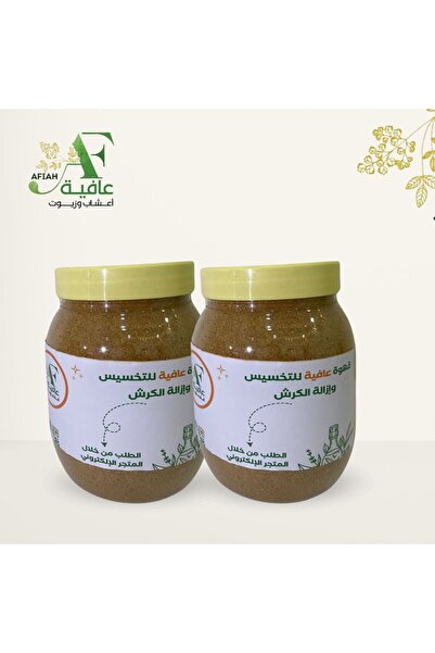 OEMS 2 علبة - قهوة عافية للتخسيس وإزالة الكرش وشد الترهلات