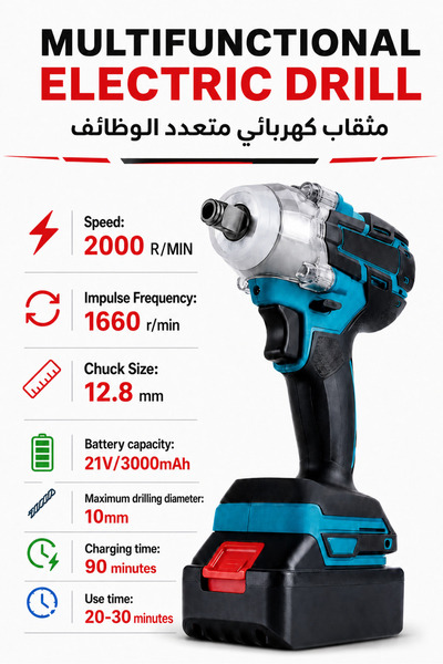 Baytix HOME Cordless Drill 2000r/min Speed with Two 21V Batteries | 1660r/min...