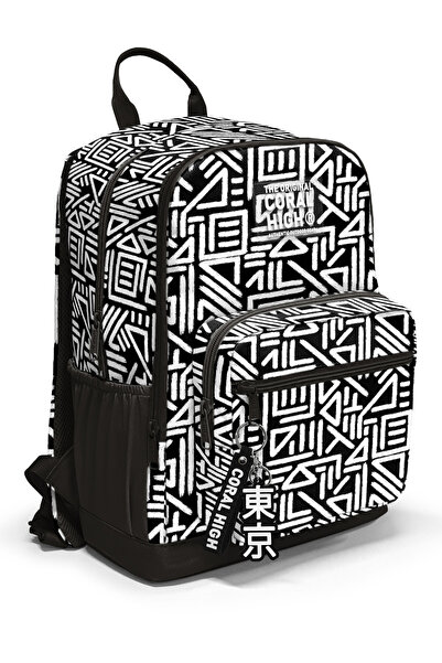 Coral High 23682 Kids Black and White Geometric Patterned Four Compartment Ba...