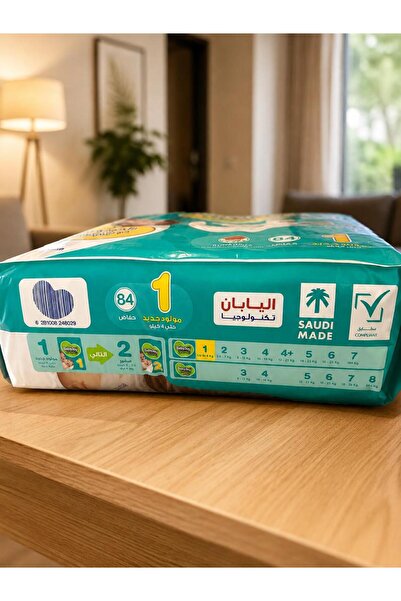 BabyJoy حفاضة مضغوطة من قطعتين، مقاس 1، حديثي الولادة، من 0 إلى 4 كجم، عبوة ضخمة، 84 حفاضة