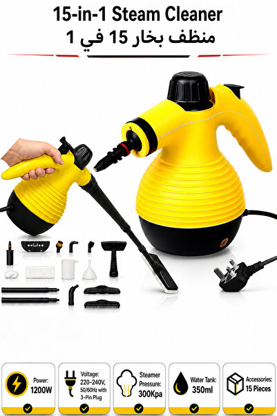Baytix HOME 14-in-1 Handheld Steam Cleaner, 1200W High Pressure Cleaning Mach...