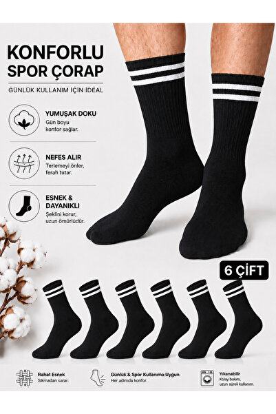 Bilal Çınar Tekstil Βαμβακερές κάλτσες τένις unisex μακριές αθλητικές κάλτσες...