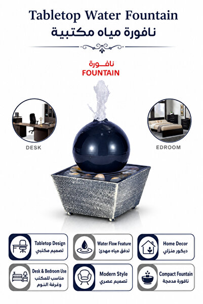 Baytix HOME Indoor Zen Water Fountain with Globe & Stones Desktop Tabletop fo...