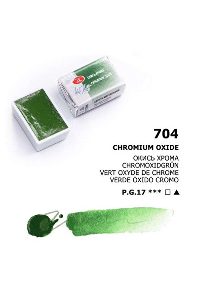 ST. PETERSBURG S.p. Whıte Nıght Watercolor Tablet S1 Chromıum Oxıde