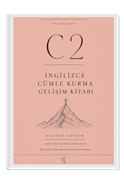 ZUGZWANG كتاب تطوير مهارات بناء الجمل الإنجليزية - المستوى C2