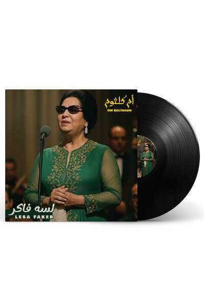 SUNDUS Om Kolthoum- Lesa Faker (Vinyl Lp)
