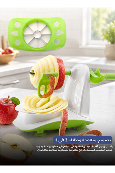 Yallabena Make Children Fall in Love with Eating Apples |   Apple Peeler Tool...