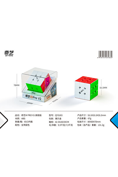 Choice مكعب جودي كيوب الرائد [JudyCube] QiYi M Pro V2 Pioneer UV 3X3 المغناطي...