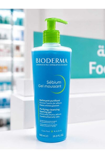 Bioderma بيوديرما سيبيوم غسول رغوى للبشرة الدهنية 500 مل