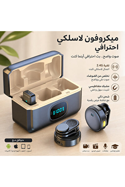 Yallabena نظام ميكروفون لافالير لاسلكي لإلغاء الضوضاء (1 إلى 2) - تصميم مغناط...