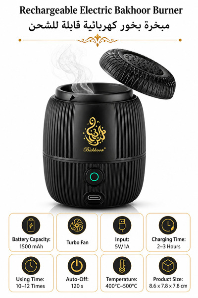 Baytix HOME مبخرة بخور كهربائية قابلة لإعادة الشحن، مبخرة محمولة بمنفذ USB-C ...