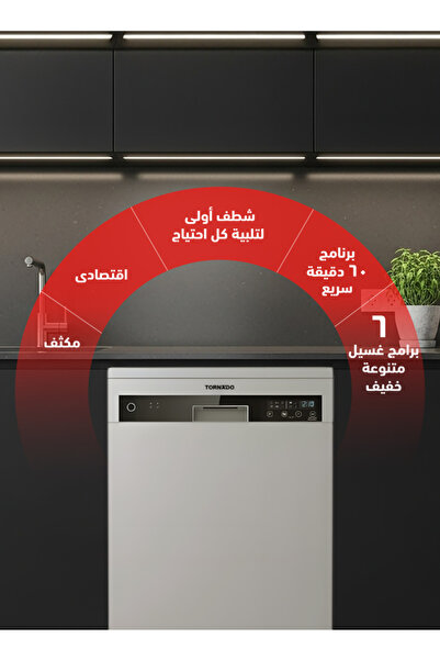 Tornado Freestanding Dishwasher 15 Place, 6 Programs, 3 Racks, A++ Energy, Au...