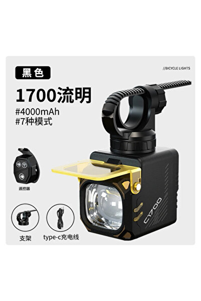 Choice C1700 C1700 مصباح دراجة 1700 لومن - مع جهاز تحكم عن بعد لاسلكي، 4000 م...