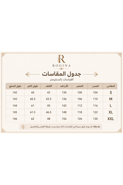 ROGINA جلابيه نسائية بتصميم زهري فاخر