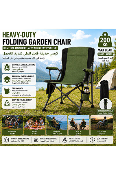 inabyte Heavy Duty Camping Chair 200KG with Cup Holder & Carry Bag, Portable ...