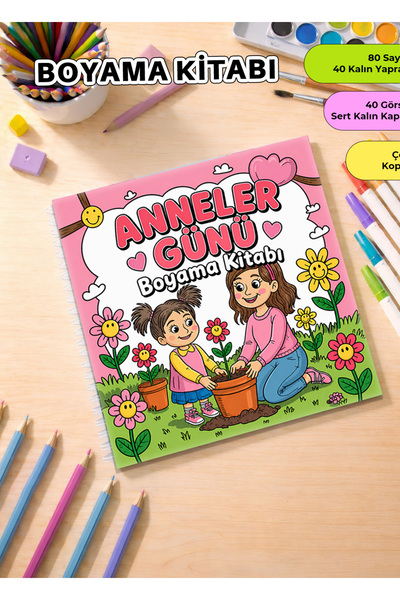 metafortoys كتاب تلوين عيد الأم Cozy Book - 21x20 سم | 40 صورة | للأطفال والكبار