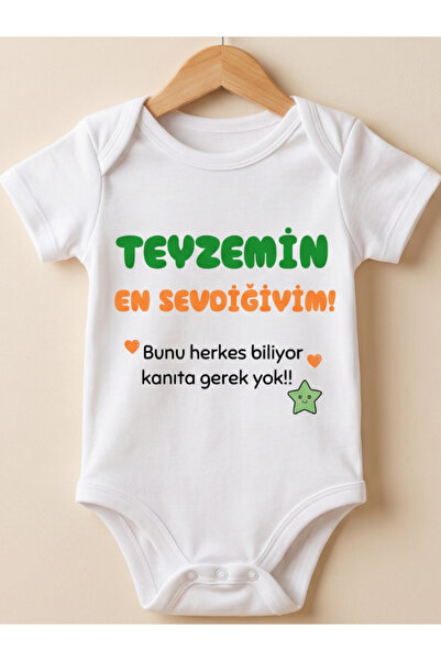 EGGBABY My Auntie Is My Favorite Printed Baby Bodysuit - 100% Cotton Humorous...