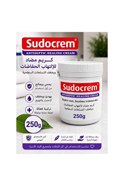 Sudocrem كريم Sudo، وزن 250 غرام