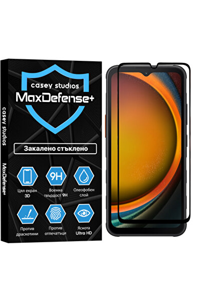 Casey Studios Стъклен протектор Samsung Galaxy Xcover7, 3D пълно покритие, ус...
