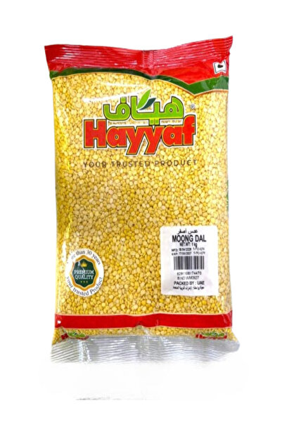 Hayyaf دال القمرية - 1 كجم