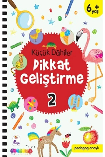 İndigo Kitap تنمية الانتباه للعباقرة الصغار من عمر 2 إلى 6 سنوات فما فوق